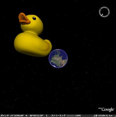 space_duck.jpg